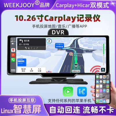 Naviqasiyalı ağıllı güzgülər – Central console car smart
