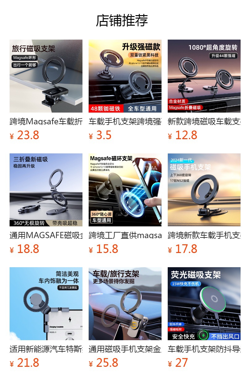 Magnetic Car Phone Holder Foldable Rotating Center Console Car Phone Holder