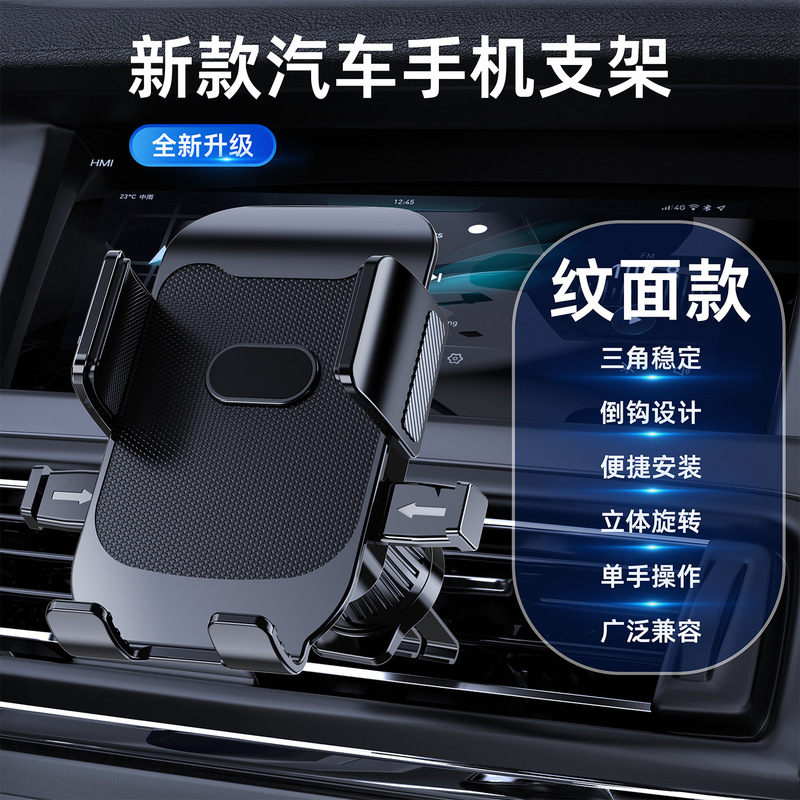 新しい車の携帯電話ホルダートラック車ユニバーサルダッシュボードフロントガラスナビゲーション回転吸盤耐衝撃ブラケット|undefined