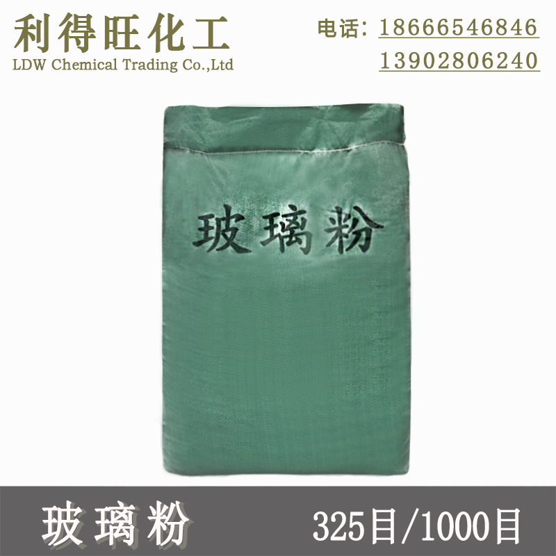 玻璃粉工业高温烧结陶瓷机械家具油漆五金填充用高熔点粉广东