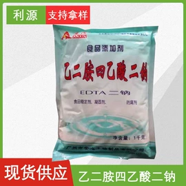 营养强化剂;其他生物化工;甜味剂