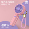 Handheld cartoon air fan, small keychain, night light, new collection