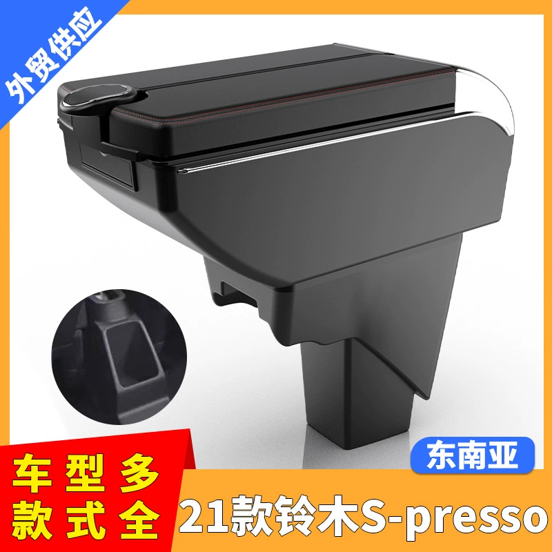Подходит для 2021 Suzuki S-PRESSO ручной ящик центральный автомобильный подлокотник ящик для хранения центральной консоли