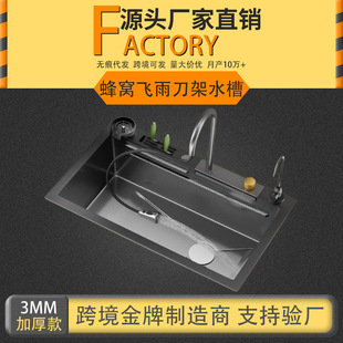 Waterfall Kitchen Sink with Knife Holder, Large Single Bowl Stainless Steel Dishwashing Sink, Waterfall Sink