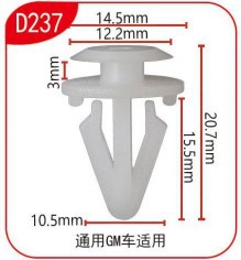 Adecuado para Dongfeng Steyer tianlong haowo Futian ouman puente puerta panel interior TRIM Panel CLIP hebilla D237