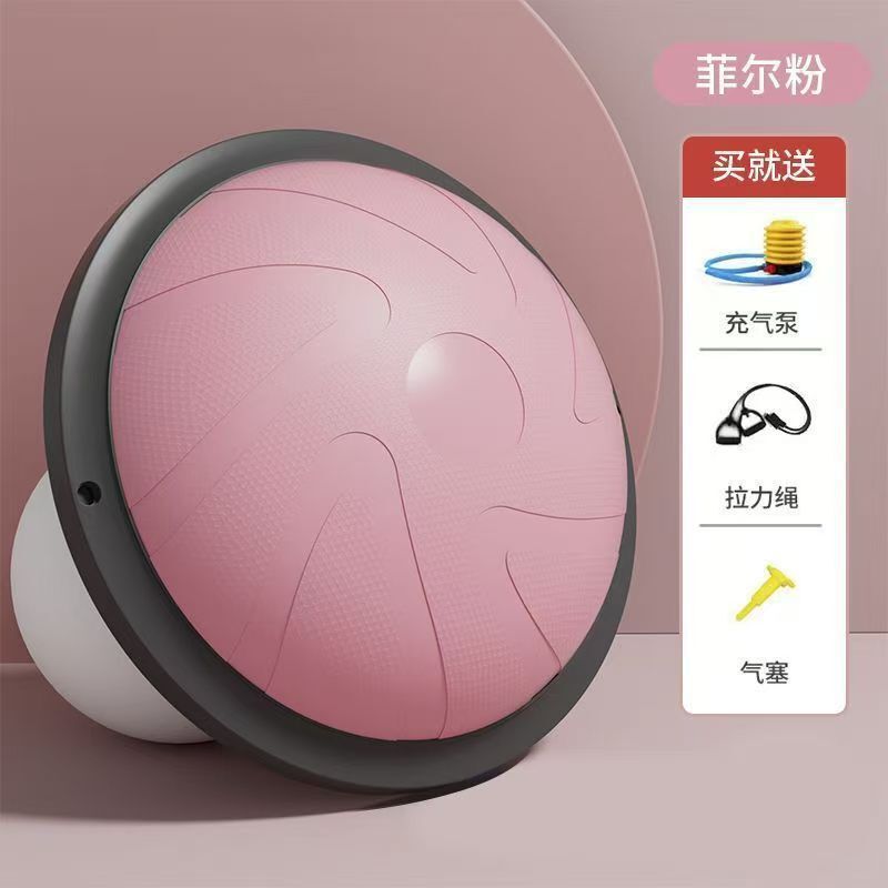 スポーツ半円形バランスボール半球PVCコアトレーニングボスボール脂肪燃焼器具ヨガボール脂肪燃焼トレーニング|undefined