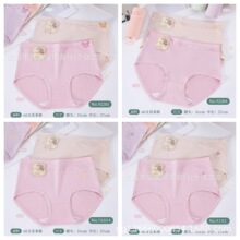 女士内裤60支棉透气吸汗莫来棉中腰抑菌裆简约可爱女士三角裤批发