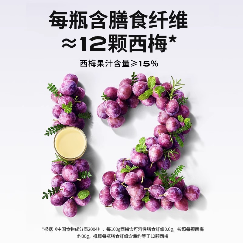 轻上西梅乳酸菌饮品138ml0脂肪含膳食纤维益生元乳酸菌饮料|undefined