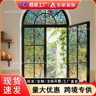 静电炫彩3D免胶玻璃贴膜透光半透客厅装饰移门窗花窗户玻璃贴纸