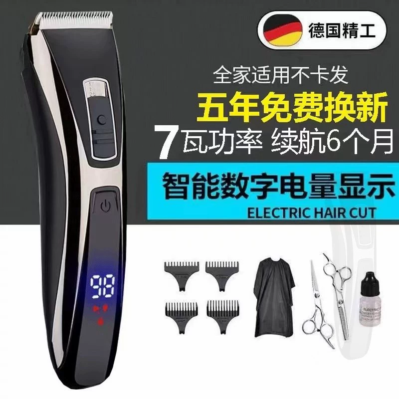 Import electric hair clipper, Germany