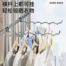 防护栏衣架收纳阳台晾衣户外卡扣式挂衣钩防盗网简易衣架挂钩批发