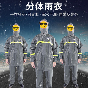 Thickened Raincoat suit Adult Split Waterproof Reflective Strip Raincoat Rain Pants Rich Lang Brand Raincoat Riding suit