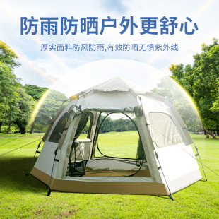 Outdoor Fully Automatic Folding Beach Quick-Open Hexagonal Camping Tent Camping Rainproof Mosquito-Proof Breathable Family Lightweight