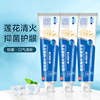 new pattern Lotus Qinghuo To bad breath toothpaste Manufactor wholesale fresh tone Lit Dry mouth Qinghuo toothpaste