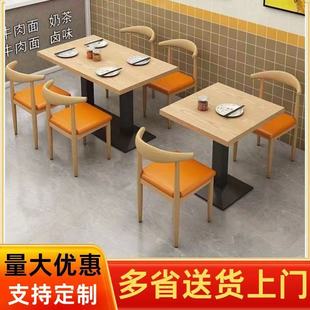 Snack Noodle Shop Barbecue Breakfast Catering Fast Food Table and Chair Combination Milk Tea Dessert Shop Restaurant Table Commercial Economical