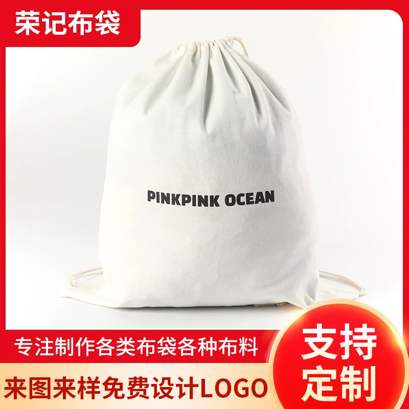 Производитель производит хлопковые мешочки на завязках, пылезащитные холщовые мешочки на завязках, а также печатные косметические нетканые пакеты.