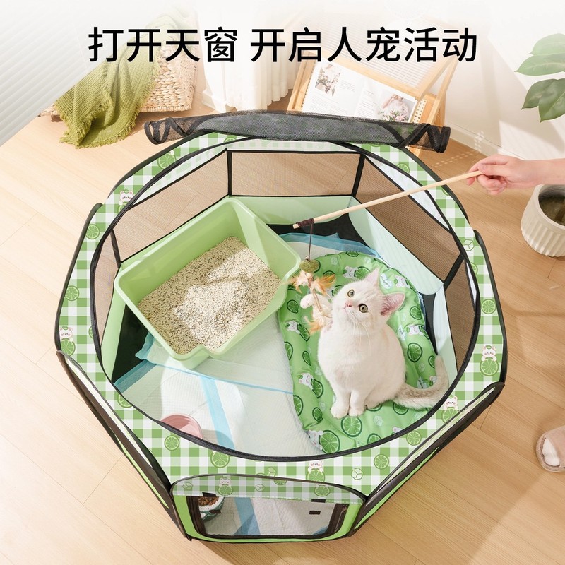 狗狗猫咪产房宠物母猫怀孕封闭式可折叠待产房帐篷宠物用品大全套|undefined