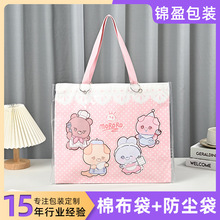 ��ͨ������͸��PVC���Ӱ������o�׷��K��đ���ݳ�Ʒ���yƷ����