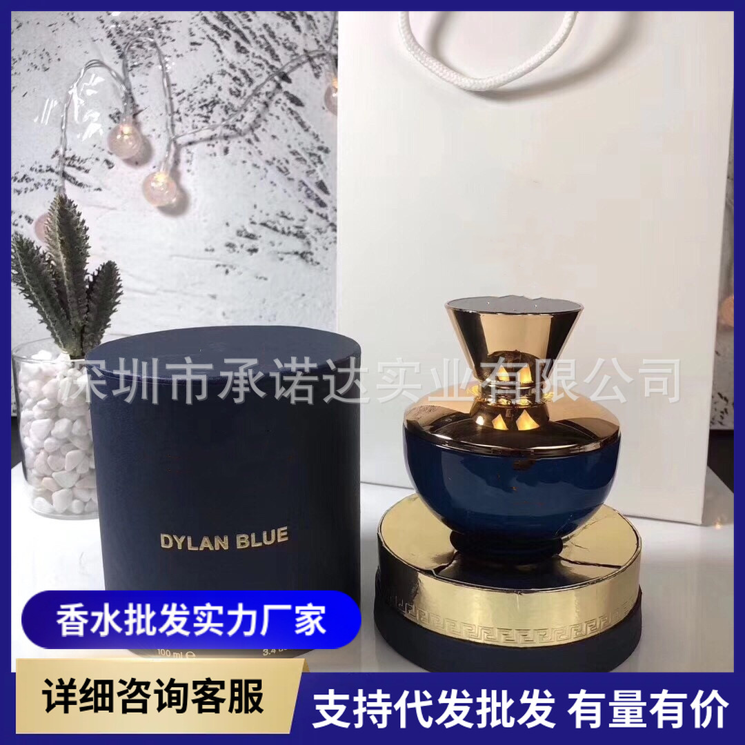 跨境外贸越南香水正装海神女士淡香100ml紫色海神海神女士代发