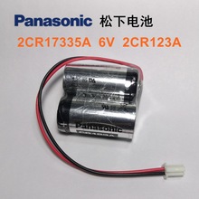 CR123AɂM6V^CR17345-2ͨMR-J4ŷMR-BAT6V1SET