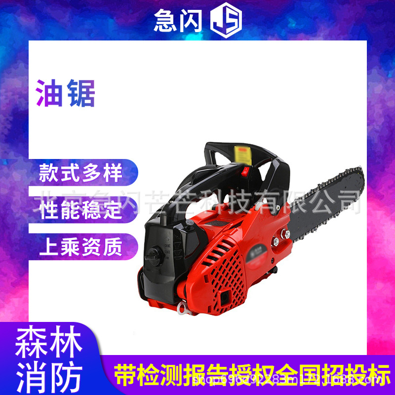 多功能便携式家用电链锯小型砍树机大功率汽油锯油锯伐木锯