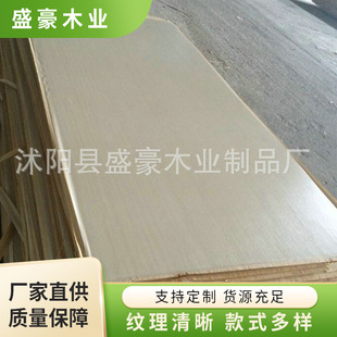 ����Ʒ�|pvc���B��ľ�� ��ľ�������B��� �����b������