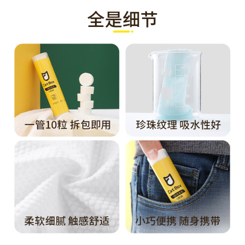 10-packet disposable compressed towels, pocket-sized travel and business trip convenience, thickened non-woven granular face towels