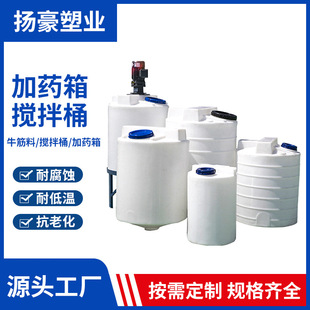 Large storage bucket pe water tank large capacity thickened plastic tower water tank 1/2/3/5/10 tons vertical bucket
