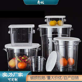 圆形透明储物桶米桶食品级PC方形密封罐红糖水专用冰粉桶配料冷藏