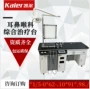 医用耳鼻喉综合工位诊疗台