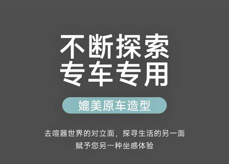 2025 Aian Yplus Special Car Seat Cover Xingyao Edition 510 Enjoy Edition Intelligent Driving Edition Four Seasons All-Inclusive Cushion