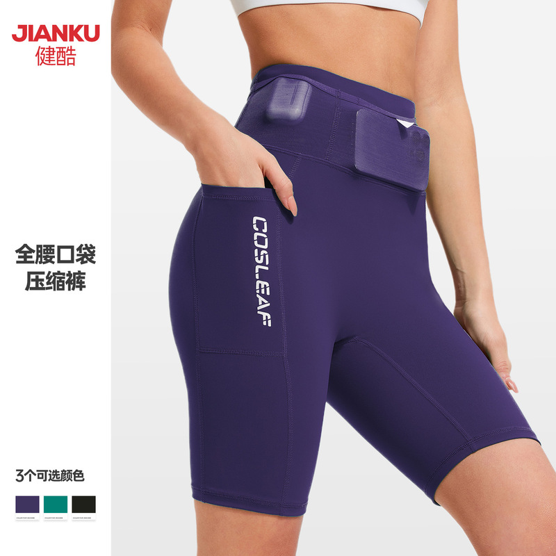 Unisex Full Wall Pocket Drawstring Compression Pants Sports Fitness Pants Outdoor Running Marathon Three-point Pants Unisex Full Wall Pocket Drawstring Compression Pants Sports Fitness Pants Outdoor Running Marathon Three-point Pants
