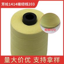 ���]1414�\�S203�p�x��200g�͸ߜ���ȼ�������ڱ����I�ߏ��p�x��