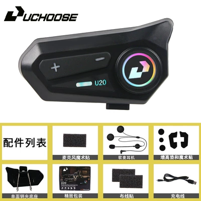 Motorcycle Bluetooth Headset Adapted Motorcycle Helmet Headset - soft-wheat-supports-chinese-english-conversion-suitable-for-full-face-helmets-and-off-road-helmets-no-specifications