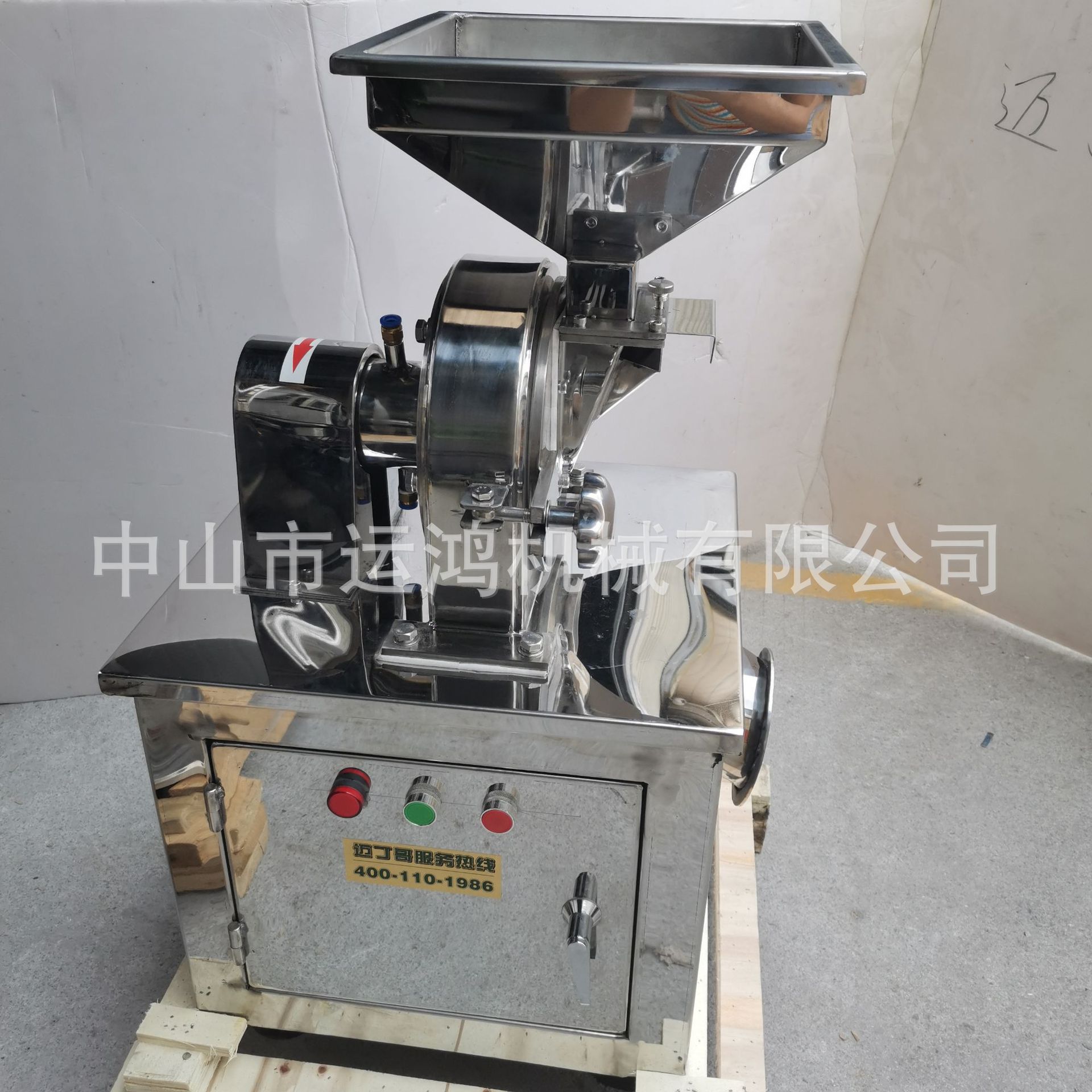 现货白糖粉碎机率茯苓干姜打粉机咖啡豆商用根茎磨粉机