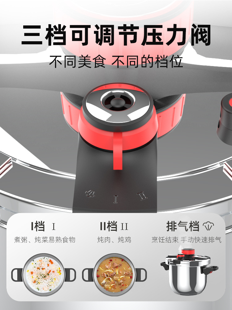 UMC7 wholesale pressure cooker household 304 stainless steel explosion-proof variable pressure pressure cooker large capacity gas induction cooker