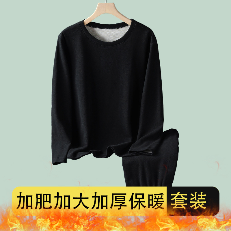 Middle-aged and elderly dad casual home autumn clothes long pants 300 jin fat loose inner wear fleece-lined winter suit