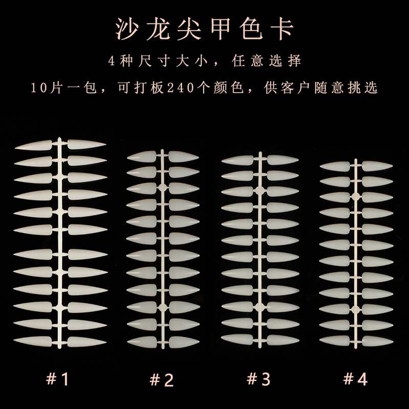 Long Pointed Nail Tips for Nail Art Salon Color Swatches, Blank Practice Nail Tips for Display Board, 12 Pieces Per Set