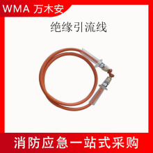 电力作业绝缘引流线跳线双接头快速插接式分流线管