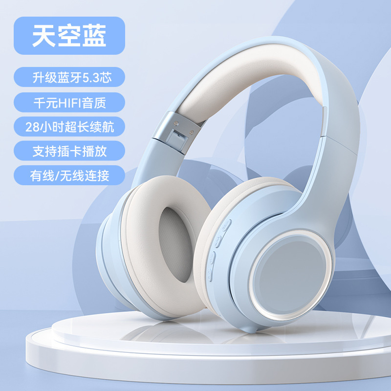2025新款头戴式蓝牙耳机无线电竞游戏电脑手机耳罩式降噪运动|undefined