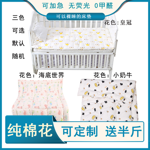 W1TR定 做花幼儿园床垫婴儿褥子儿童垫被学生拼接床褥子宝宝