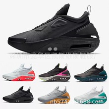 High Quality putianShoes Adapt Auto Max men running Sneakers