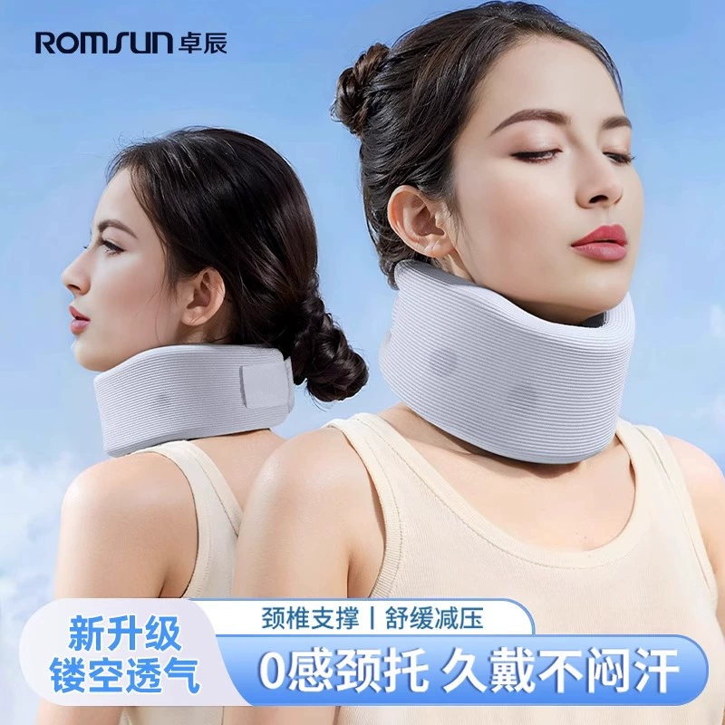 Корректор осанки Zhuochen для предотвращения сутулости и наклона головы вперед, домашний физиотерапевтический тренажер для вытяжения шеи, фиксируется производителем для распространения.