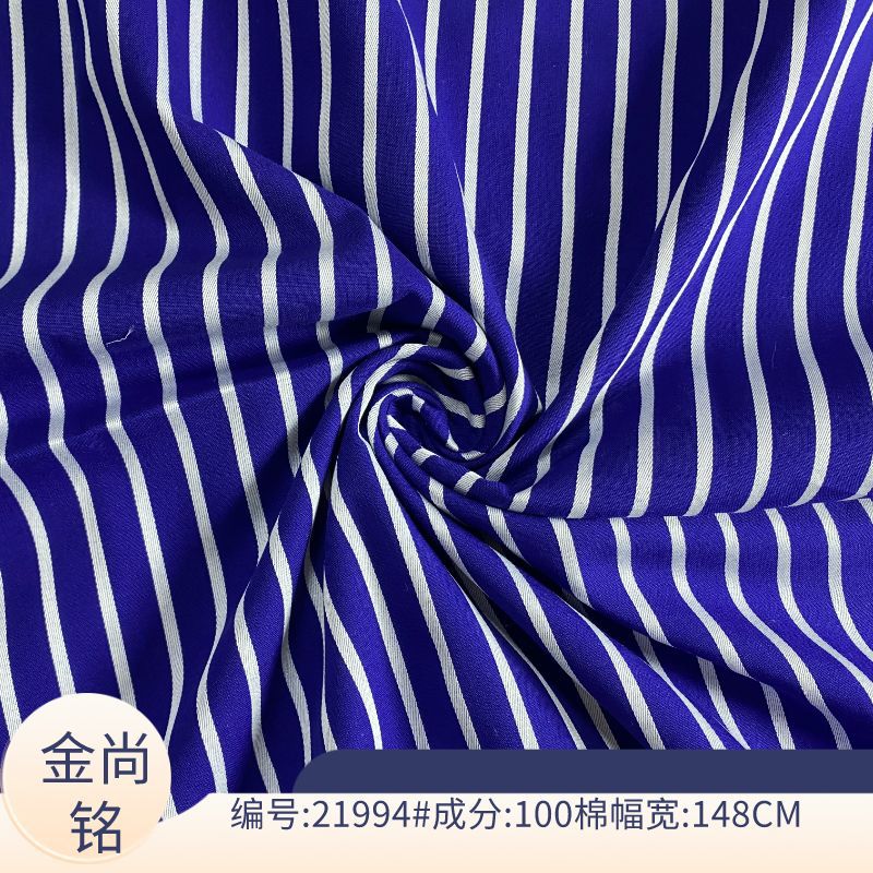 精梳全棉色织条纹面料 正装衬衫休闲衬衫透气舒适亲肤面料