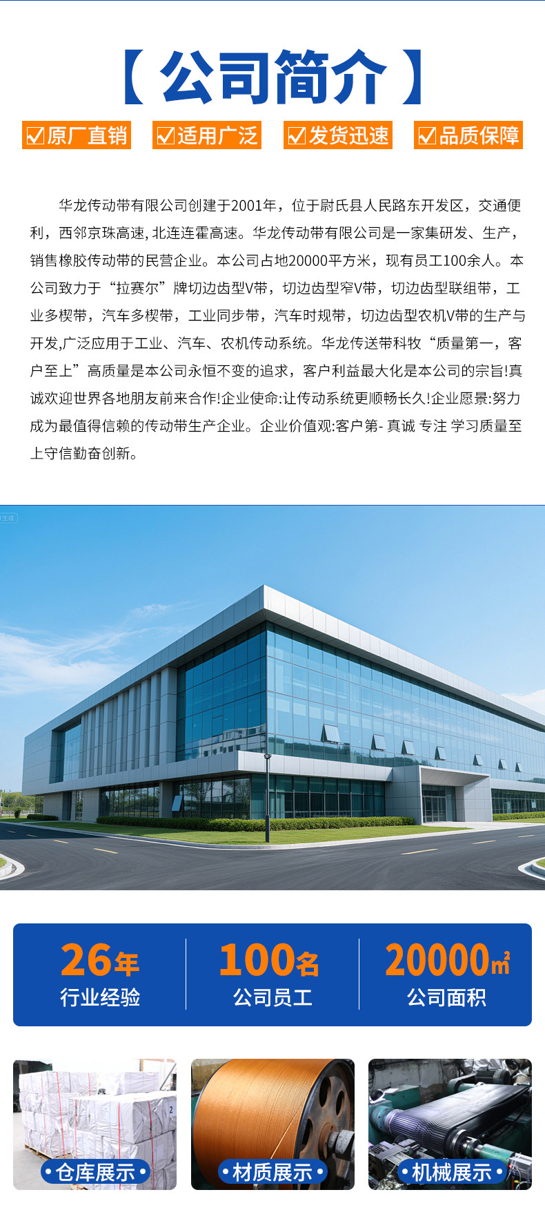 多楔带_03.jpg