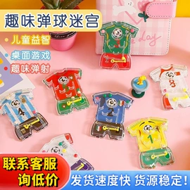 发光玩具;减压玩具;戏水玩具