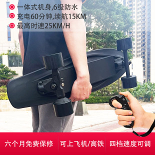 Integrated Electric Scooter Four-Wheel Adult Skateboard Remote Control Balance Single and Double Drive Commuting Vehicle for Boys and Girls