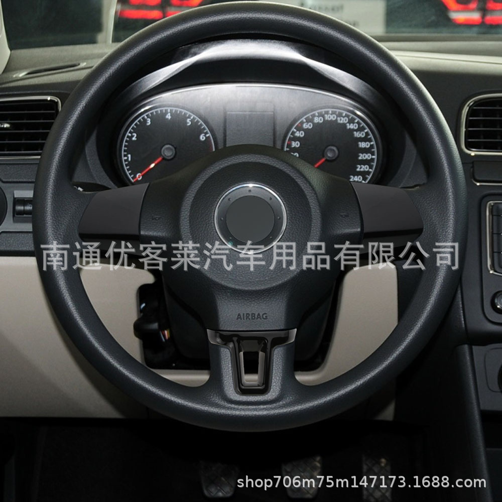 Steering Wheel Sequins Decoration for Volkswagen Lavida Tiguan Touran