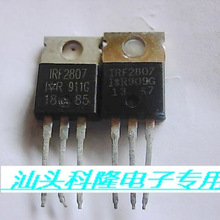 ԭ��ԭ�� �����MOS��ЧӦ�� IRF2807��82A 75V��