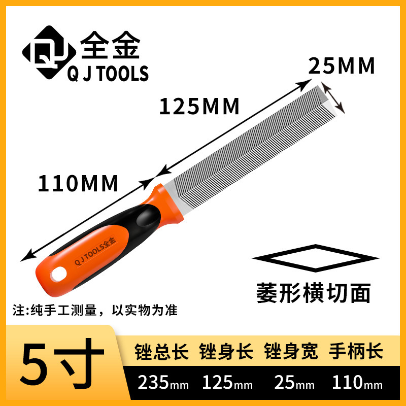 メーカーの販売菱形やすりで木を切って靴の底を切る専用の薄い金やすりを磨きます。|undefined
